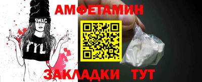 героин Абакан