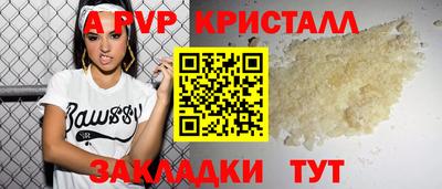 мефедрон Аргун