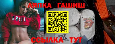 молекула духа Азнакаево