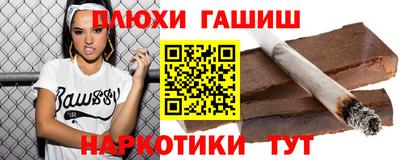 мефедрон Аргун