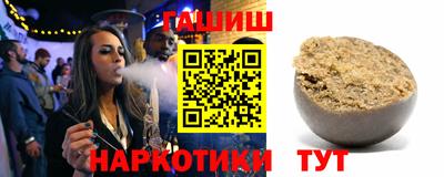 PSILOCYBIN Абинск