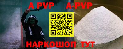 мефедрон Аргун