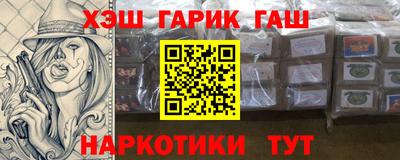 героин Абакан