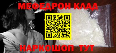 молекула духа Азнакаево