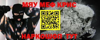 молекула духа Азнакаево