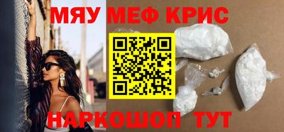 молекула духа Азнакаево