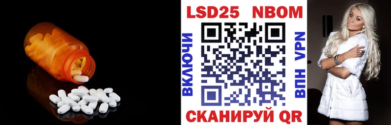 Лсд 25 экстази ecstasy Клинцы