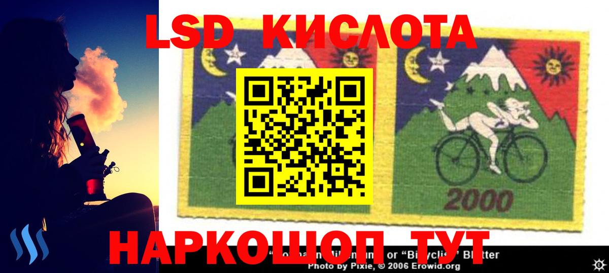 ЛСД экстази кислота  ЛСД экстази ecstasy  Клинцы 