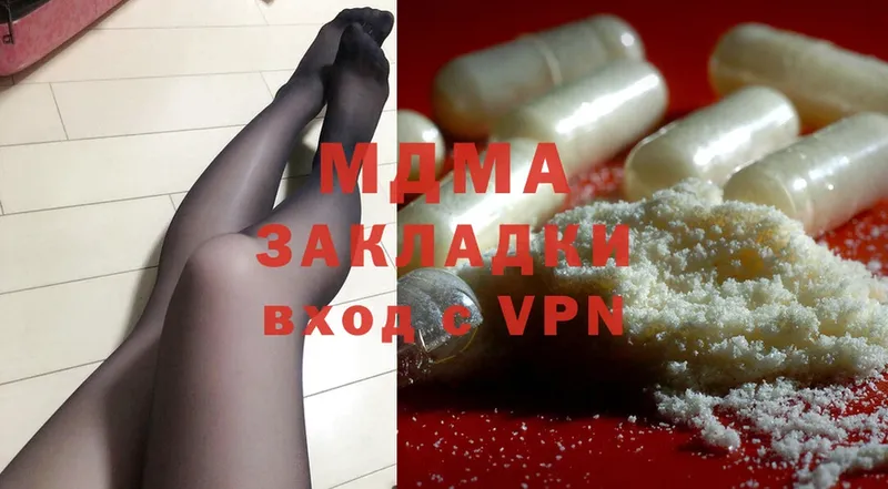 MDMA молли  где найти   Клинцы 