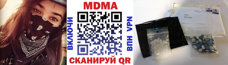 МДМА молли  Клинцы 