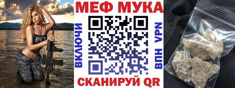 Меф кристаллы Клинцы