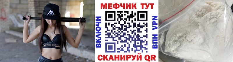 MEGA ссылки  закладки  Клинцы  Меф мяу мяу 