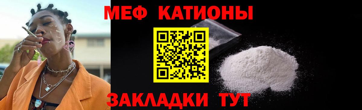 Клинцы  blacksprut как зайти  Вход с VPN  Мефедрон mephedrone  купить  