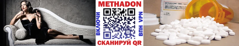 omg как зайти Клинцы Метадон белоснежный это формула где найти