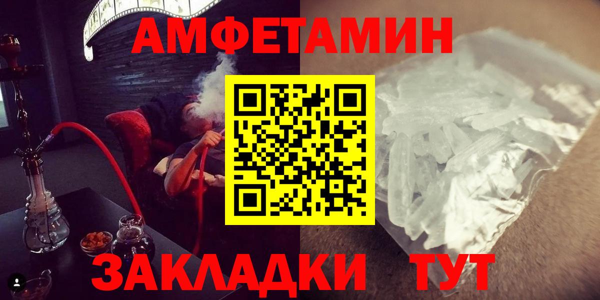 Лсд 25  НБОМе  Кокаин  Меф МЯУ МЯУ   Клинцы  Cocaine  А ПВП СК   Гашиш  Как найти закладки?  Гашиш  МАРИХУАНА  Вход с VPN 