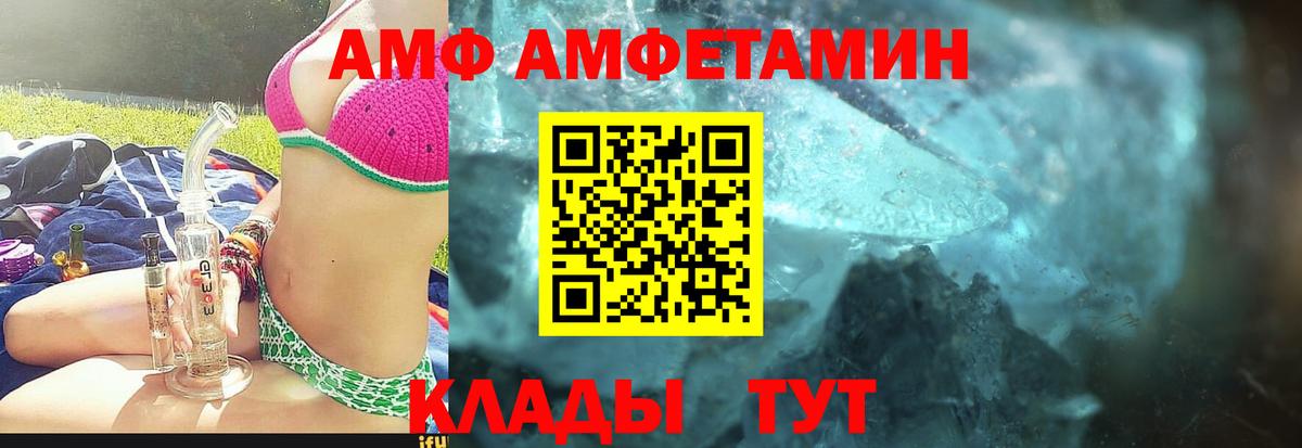 Первитин Декстрометамфетамин 99.9% Клинцы