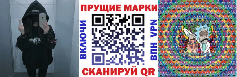 Наркотические марки 1,5мг  Клинцы 