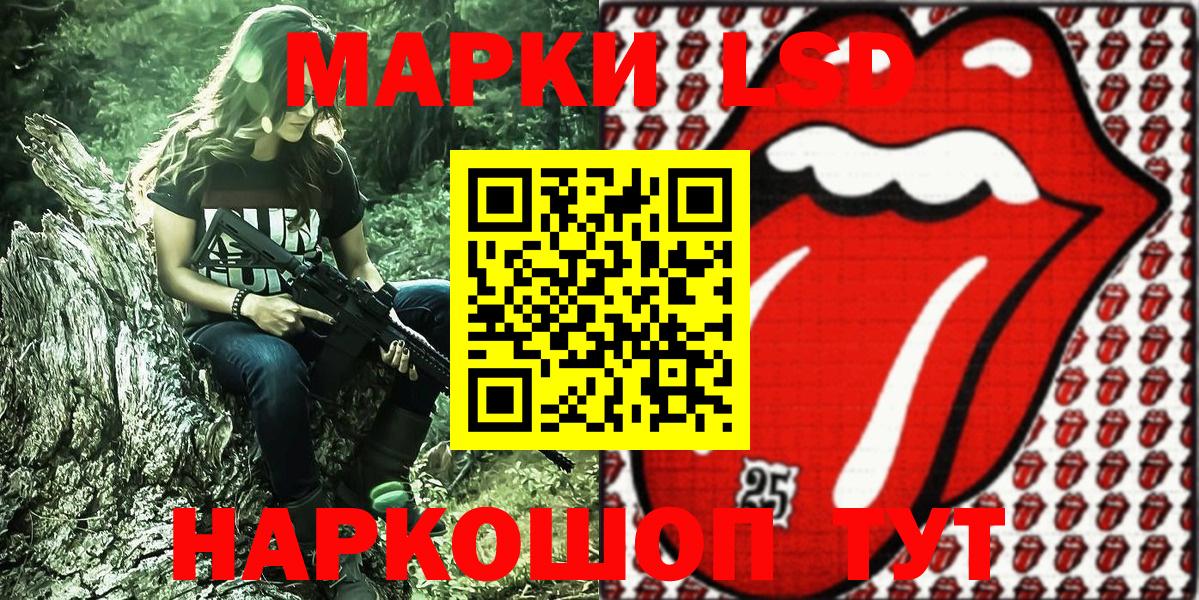 Марки N-bome 1,5мг  Клинцы 