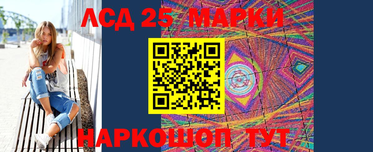 Марки 25I-NBOMe 1500мкг Клинцы