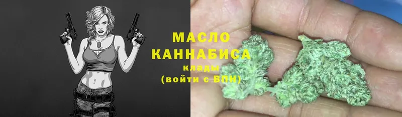 Дистиллят ТГК жижа  наркотики  Клинцы 