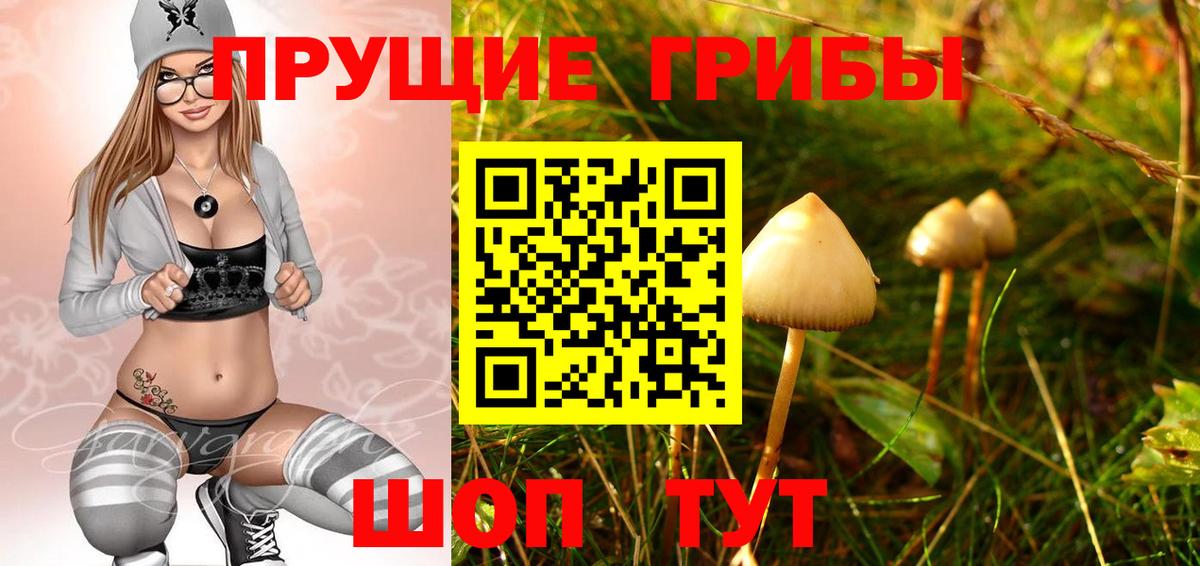 МЕТАМФЕТАМИН Клинцы