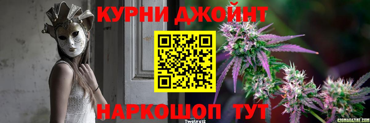 Бошки Шишки MAZAR  Конопля индика  Клинцы  Бошки Шишки White Widow  Вход с VPN 