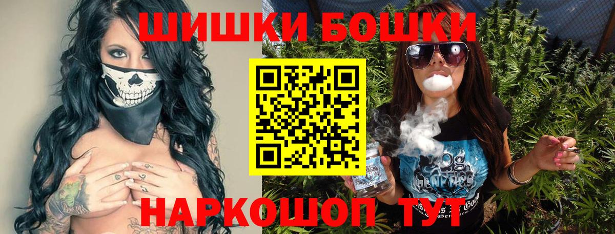 Шишки марихуана Bruce Banner Клинцы